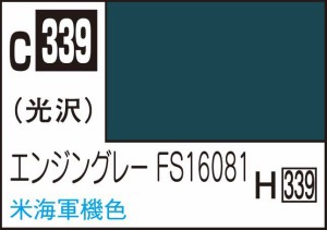 GSIクレオス Mr.カラー エンジングレー FS16081【C339】塗料  返品種別B