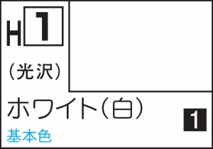 GSIクレオス 水性ホビーカラー ホワイト（白）【H1】塗料  返品種別B