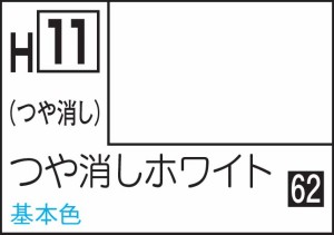 GSIクレオス 水性ホビーカラー つや消しホワイト【H11】塗料  返品種別B