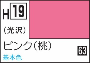 GSIクレオス 水性ホビーカラー ピンク（桃色）【H19】塗料  返品種別B