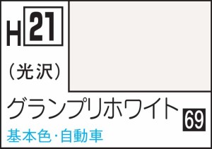 GSIクレオス 水性ホビーカラー グランプリホワイト【H21】塗料  返品種別B