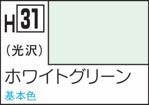 GSIクレオス 水性ホビーカラー ホワイトグリーン【H31】塗料  返品種別B