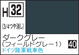 GSIクレオス 水性ホビーカラー ダークグレー【H32】塗料  返品種別B