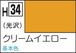 GSIクレオス 水性ホビーカラー クリームイエロー【H34】塗料  返品種別B