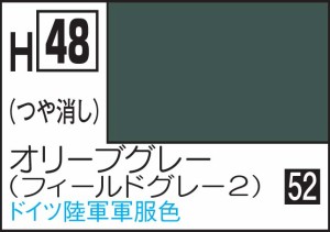 GSIクレオス 水性ホビーカラー オリーブグレー【H48】塗料  返品種別B