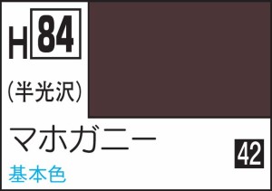 GSIクレオス 水性ホビーカラー マホガニー【H84】塗料  返品種別B