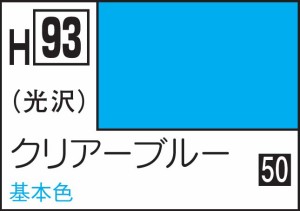 GSIクレオス 水性ホビーカラー クリアーブルー【H93】塗料  返品種別B