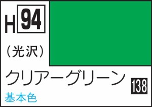 GSIクレオス 水性ホビーカラー クリアーグリーン【H94】塗料  返品種別B