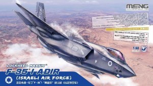 モンモデル 1/48 イスラエル空軍 ロッキード・マーチン F-35I アディール 戦闘機【MLS018】プラモデル  返品種別B