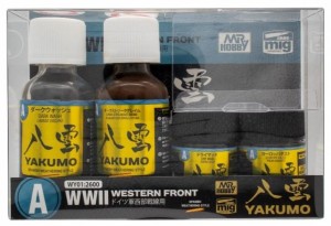 GSIクレオス 八雲（YAKUMO）カラーセット　WWII　ドイツ軍西部戦線用【WY01】塗料  返品種別B