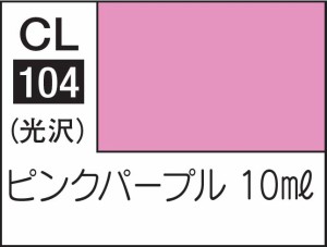 GSIクレオス Mr.カラー LASCIVUS Aura ピンクパープル【CL104】塗料  返品種別B
