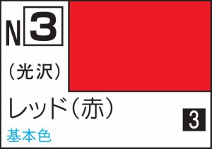 GSIクレオス 水性カラー アクリジョンカラー レッド【N3】塗料  返品種別B