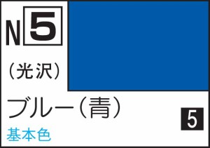 GSIクレオス 水性カラー アクリジョンカラー ブルー【N5】塗料  返品種別B
