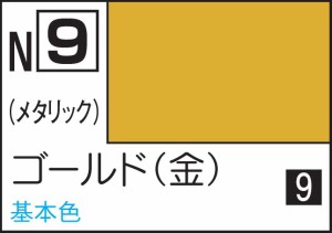 GSIクレオス 水性カラー アクリジョン ゴールド(金)【N9】塗料  返品種別B