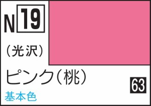 GSIクレオス 水性カラー アクリジョンカラー ピンク【N19】塗料  返品種別B