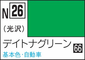 GSIクレオス 水性カラー アクリジョンカラ− デイトナグリ−ン【N26】塗料  返品種別B