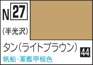 GSIクレオス 水性カラー アクリジョンカラー タン【N27】塗料  返品種別B