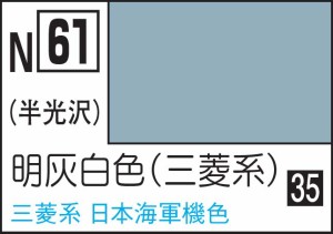 GSIクレオス 水性カラー アクリジョン 明灰白色（三菱系）【N61】塗料  返品種別B