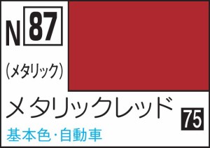 GSIクレオス 水性カラー アクリジョンカラー メタリックレッド【N87】塗料  返品種別B