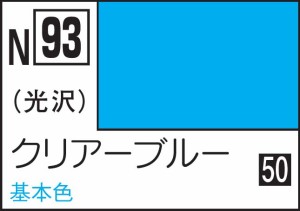 GSIクレオス 水性カラー アクリジョンカラー クリアーブルー【N93】塗料  返品種別B