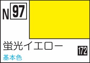 GSIクレオス 水性カラー アクリジョン　蛍光イエロー【N97】塗料  返品種別B