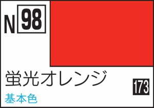 GSIクレオス 水性カラー アクリジョン　蛍光オレンジ　【N98】塗料  返品種別B