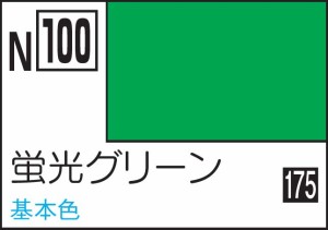 GSIクレオス 水性カラー アクリジョン　蛍光グリーン【N100】塗料  返品種別B
