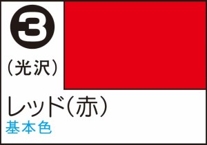 GSIクレオス Mr.カラースプレー レッド(赤)【S3】塗料  返品種別B