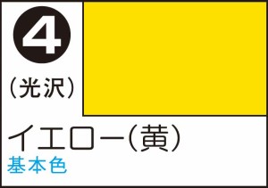 GSIクレオス Mr.カラースプレー イエロー(黄)【S4】塗料  返品種別B