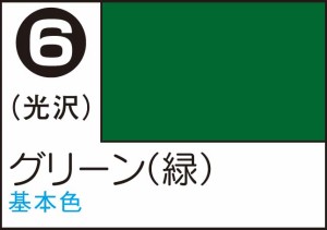 GSIクレオス Mr.カラースプレー グリーン(緑)【S6】塗料  返品種別B