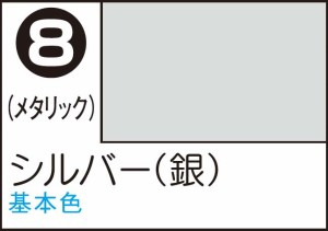 GSIクレオス Mr.カラースプレー シルバー(銀)【S8】塗料  返品種別B