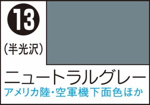 GSIクレオス Mr.カラースプレー ニュートラルグレー【S13】塗料  返品種別B