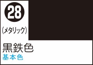 GSIクレオス Mr.カラースプレー 黒鉄色【S28】塗料  返品種別B