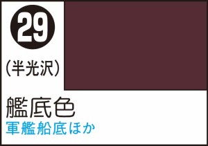 GSIクレオス Mr.カラースプレー 艦艇色【S29】塗料  返品種別B