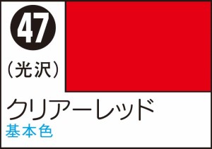 GSIクレオス Mr.カラースプレー クリアーレッド【S47】塗料  返品種別B