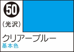 GSIクレオス Mr.カラースプレー クリアーブルー【S50】塗料  返品種別B