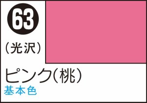 GSIクレオス Mr.カラースプレー ピンク(桃)【S63】塗料  返品種別B