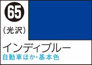 GSIクレオス Mr.カラースプレー インディブルー【S65】塗料  返品種別B