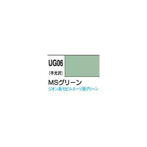 GSIクレオス 新ガンダムカラースプレー MSグリーン【SG06】塗料  返品種別B