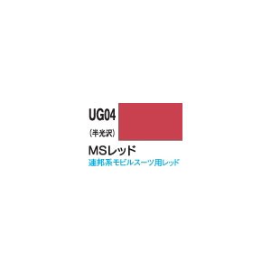 GSIクレオス 新ガンダムカラー MSレッド（半光沢）【UG04】塗料  返品種別B