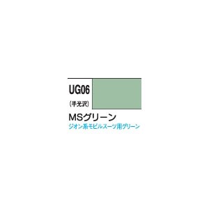 GSIクレオス 新ガンダムカラー MSグリーン（半光沢）【UG06】塗料  返品種別B