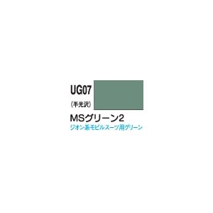 GSIクレオス 新ガンダムカラー MSディープグリーン（半光沢）【UG07】塗料  返品種別B