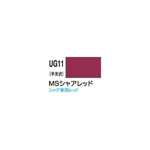 GSIクレオス 新ガンダムカラー MSシャアレッド（半光沢）【UG11】塗料  返品種別B