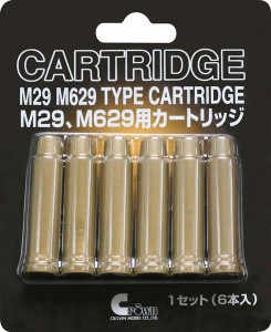 クラウンモデル M29、M629用カートリッジ（エアガン）エアガン  返品種別B