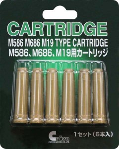 クラウンモデル M586、M686、M19用カートリッジ（エアガン）エアガン  返品種別B