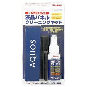 シャープ CA320CK 液晶パネルクリーニングキット (大きめタイプ)「実際に、AQUOSの生産工程で使われています」[CA320CK] 返品種別A