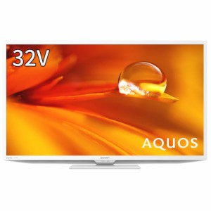 シャープ 32型地上・BS・110度CSデジタル ハイビジョンLED液晶テレビ （ホワイト） (別売USB HDD録画対応) AQUOS 2T-C32DE-W返品種別A