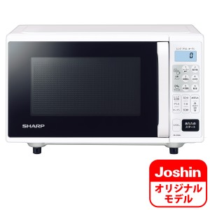 シャープ RE-S55EJ-W オーブンレンジ　16L　ホワイト系SHARP　RE-F163のJoshinオリジナルモデル[RES55EJW] 返品種別A