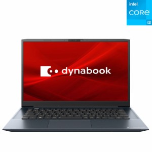Dynabook（ダイナブック） P1M6VPEL 14.0型ノートパソコン dynabook M6（Core i3/ メモリ 8GB/ 256GB SSD/ Officeあり）-オニキスブルー[