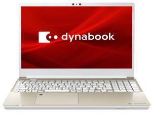 Dynabook（ダイナブック） P1E8WJBG 15.6型ノートパソコン dynabook E8（Core i7/ メモリ 16GB/ 1TB SSD/ DVDドライブ/ Officeあり）- サ